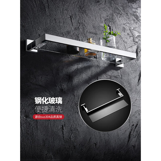 Moercheng Bathroom Glass Shelf 304 Stainless Steel Bathroom Wall Wall-mounted Washstand Cosmetics No-Punch Mirror Front Mirror 70cm-Tempered Glass Shelf No-Nail Installation