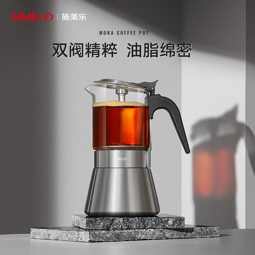SIMELO Stainless steel Moka pot double valve Italian coffee pot home hand brewing coffee machine 240ML 4-6 servings