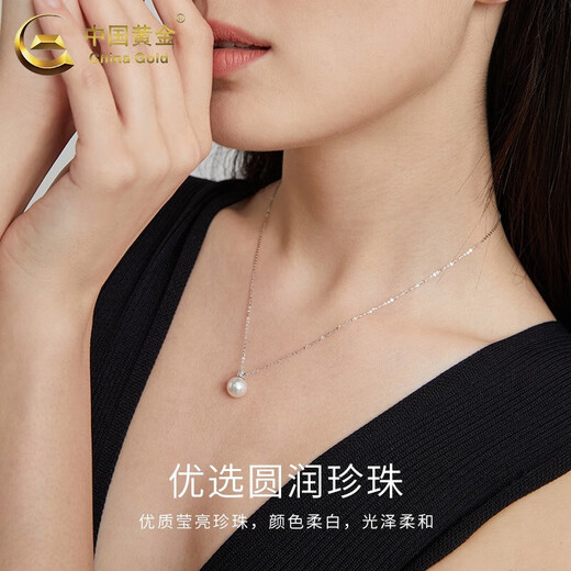 Chinese gold freshwater pearl necklace for women simple topaz silver pendant Chinese Valentine's Day gift for girlfriend and wife birthday simple pearl set chain Jingsuda