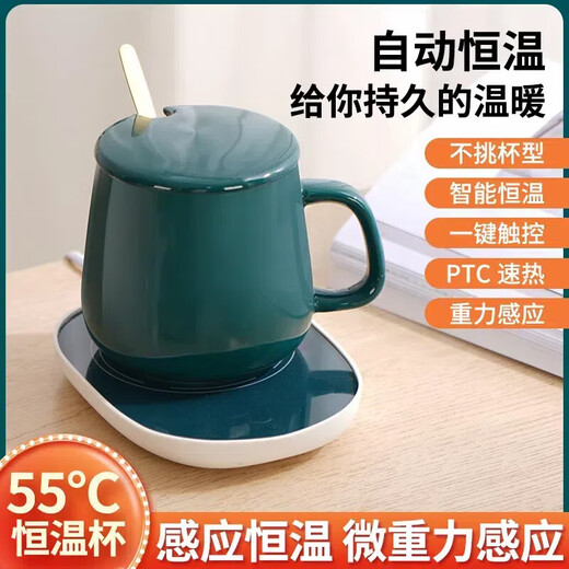 Thermostatic Warm Cup 55 Degrees Insulated Ceramic Coffee Cup Heated Milk Practical Mug Thermostat Coaster Dark Green Thermostat Cup Gift Box Set
