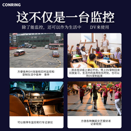 CONRING 充电无线免插电家用摄像头小巧监控无需连WIFI手机远程室内入户门口夜视全景监控器 WIFI-免插电-手机远程-高清夜视-循环录像