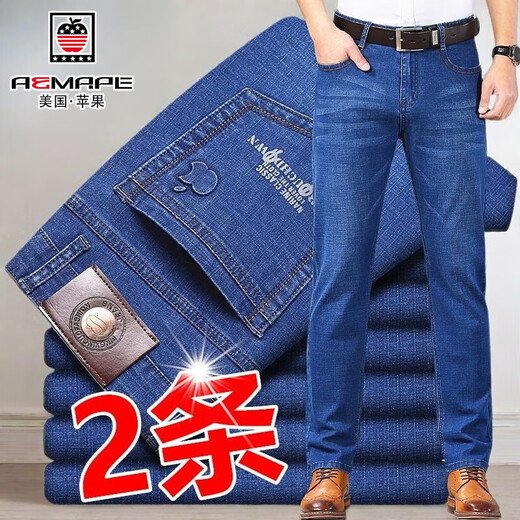 Aemape Apple Men's Jeans's Men's Automne épais Style Straight Loose High Affaire élastique d'âge moyen Pantalon décontracté Long Men 5155 Bleu clair + bleu clair [2] Style d'épaisseur 28 (circonférence d'attente: 2,1 pieds)