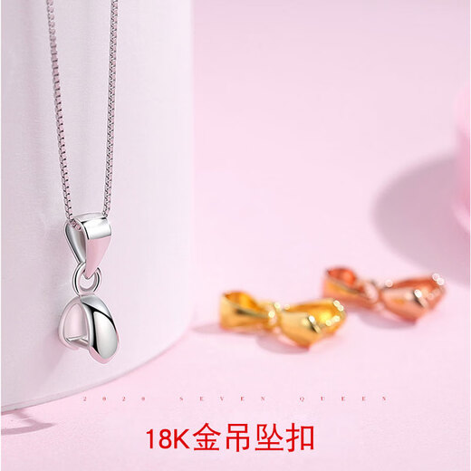 Fat Donglai's same platinum jade pendant buckle Pt950 melon seed buckle clip buckle 18K rose gold jade buckle golden yellow white safe buckle large size