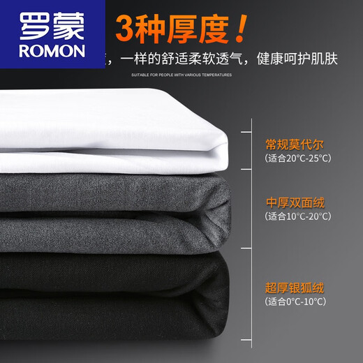 ROMON Modal half-high collar long-sleeved T-shirt for men in autumn and winter plus velvet warm bottoming shirt with mid-collar autumn coat for men Modal-burgundy L 120~135Jin Jin equals 0.5kg Slim fit