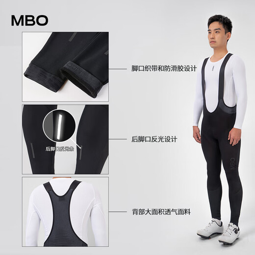 MBO winter men's fleece cycling bibs racing windproof mukawa road cycling jersey black M