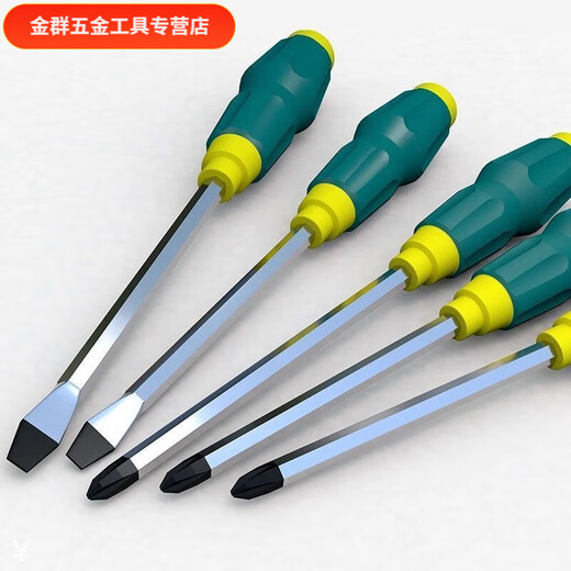 An Junsheng can knock through the core screwdriver, ultra-hard industrial-grade screwdriver, cross-shaped impact screwdriver set, machining screwdriver, main picture model, shoot one shot, two 24cm cross + one-word screwdriver