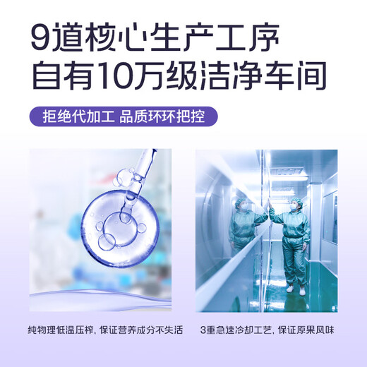 Produziert von Bairuiyuan Guoxiaofan Black Wolfberry Original GLURRY GIFFE BOX 900 ml Qinghai Black Wolfberry Fresh Wolfberry Original Slurry 100%