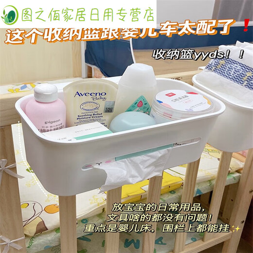 
Bedside basket baby bedside diaper diaper storage box bed fence crib storage bag baby full enclosure * 3 + three-in-one hanging basket * 1 [