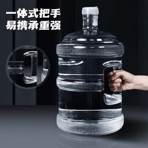 Maxcook Pure Water Bucket Mineral Water Bucket Drinking Bucket 5L Bottled Water Plastic Water Dispenser Portable Outdoor Bucket MCX7506