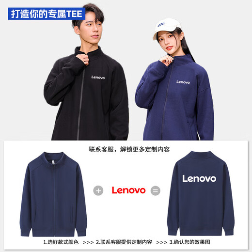 
Wu Yisi stand collar zipper sweatshirt work clothes custom logo print men autumn corporate work clothes activity group jacket women wy9901 Chinese red stand collar zipper style 2xl