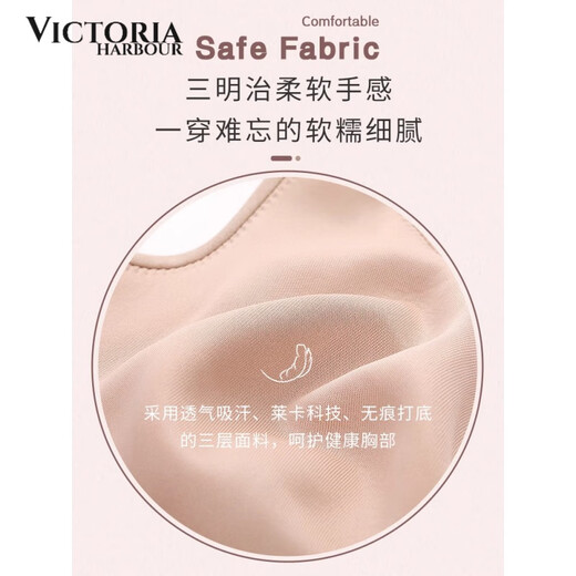 VICTORIA HARBOUR Victoria Harbor Underwear Women's New Seamless Full Cup Large Breasts Show Small Push Up Large Size Anti-Sagging Thin Bra Mocha Brown Smooth Thin 80C