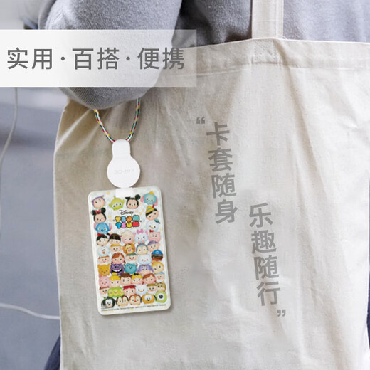 3D-JP18片卡套塑料拼图迪士尼卡通动漫TsumTsum系列可爱集锦HA1047