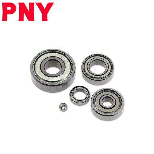 PNY迷你小微型轴承MR/ZZ 683ZZ尺寸3*7*3 个 1 