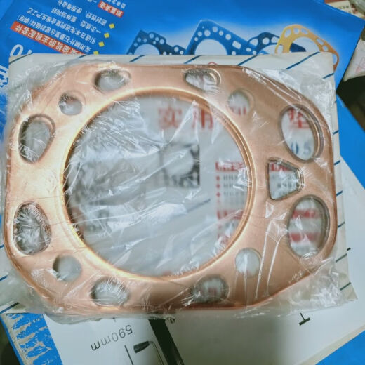 Einzylinder reiner Kupferzylinderdichtung S195S1100. S1105 ZS1115 Spezielle Zylinderdichtung für Dieselmotor ZS1105 Kupferzylinderdichtung/2 -teilige Packung