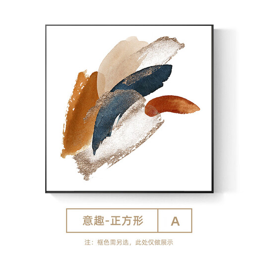 涵轩抽象色块小众艺术餐厅装饰画现代简约美容院挂画方形油画客厅壁画 JD15919 40*40 纹理油画布ps黑框