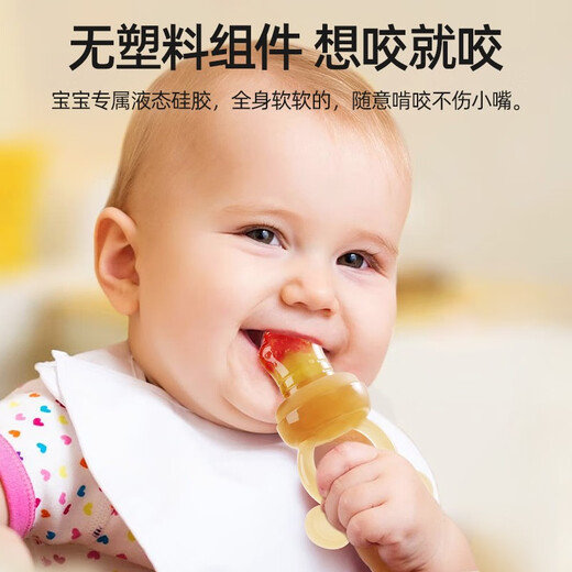 BETUS Bite-n-Snap Baby 4 Months and Over Fruit Push-Type Food Feeder Baby Bites and Plays Soothing Silicone Teether Deluxe Three-piece Set + Little Bear + Bib + Soft Rice Spoon