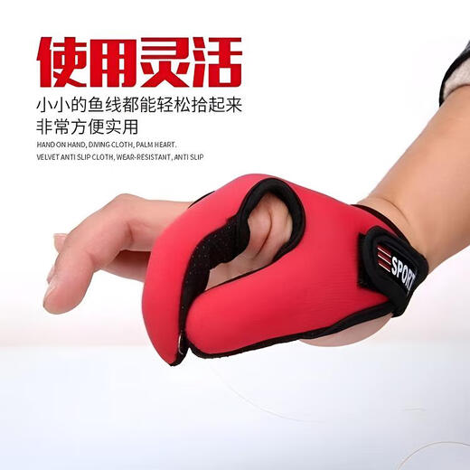 Clothing slingshot fishing gloves anti-slip two-finger anti-strangle finger protector thumb gloves anti-slip gloves - black - right hand - 1 piece No Specifications
