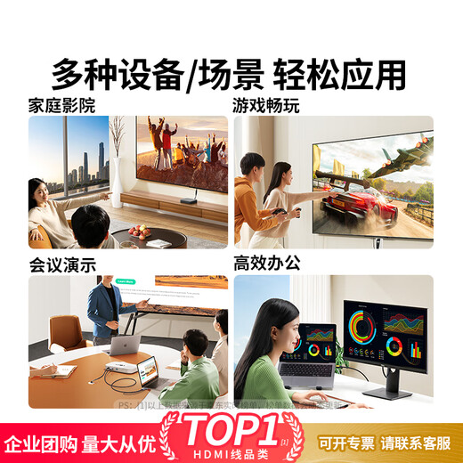 绿联 HDMI线2.0版 4k数字高清线工程级 3D视频线支持笔记本电脑电视机顶盒显示器投影仪连接线 4K经典款【家装/办公】 1.5米