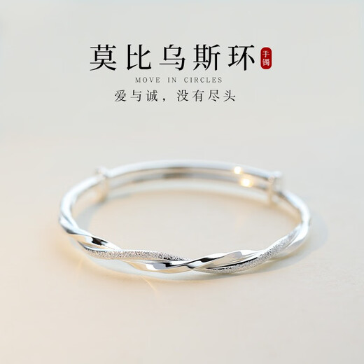 Flowers and Brocade Silver Bracelet Women's 999 Silver Bracelet Solid Gift to Girlfriend 520 Valentine's Day Birthday Gift 30g Flowers and Brocade Gift Box + Certificate