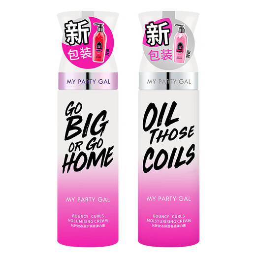 Watsons elastin women's curly hair anti-frizz moisturizing styling long-lasting elastic essence essential oil smooth and smooth old style moisturizing curls