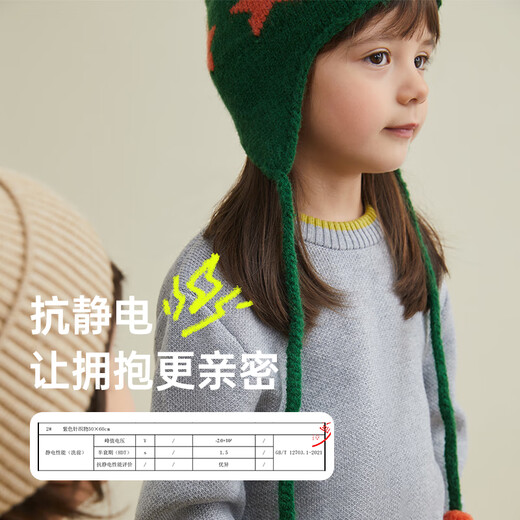 Papa crawling autumn and winter children's sweater knitted baby solid color boys and girls round neck Australian wool warm and fashionable white 100 cm