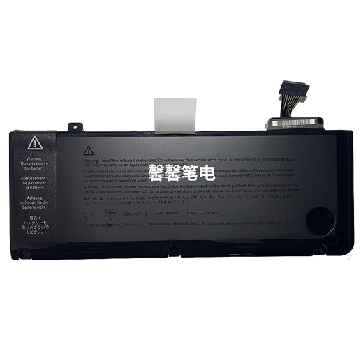 HCDZ eignet sich für den ursprünglichen Apple MacBook Pro 13 'A1278 A1322 2009-2012 Laptop-Batteriestandard A1322 Batterie