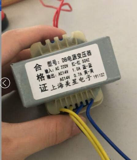 山头林村加油机变压器 DB-30VA 6628型 220V转14V 1A 14V 0.7A双14V双电压