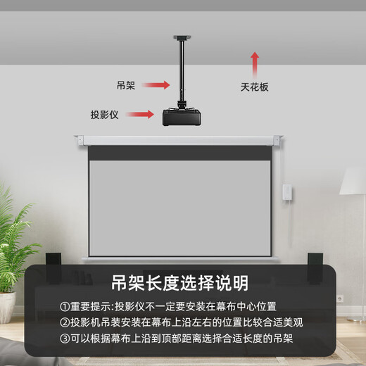 埠帝投影仪支架吊架适配明基爱普生投影机挂架吊挂壁挂悬挂吊装顶伸缩吸顶明基坚果通用升降支架3892 白色【伸缩范围31-45cm】