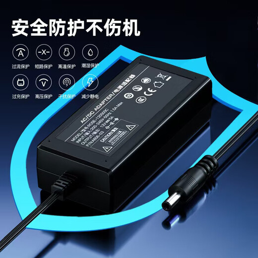 
OVIEN Applicable UP VX2209 VA2461 LCD monitor desktop computer screen power adapter Charger cable 12V 5A/4A/3.5A/3A/2A VS16788