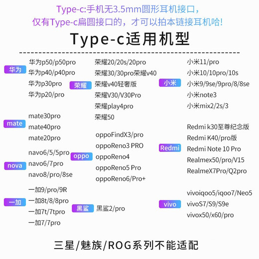 Vikentype-c耳机有线80/70/60/p50pronova10/适用华为红米荣耀小米13/12 Type-c接口耳机