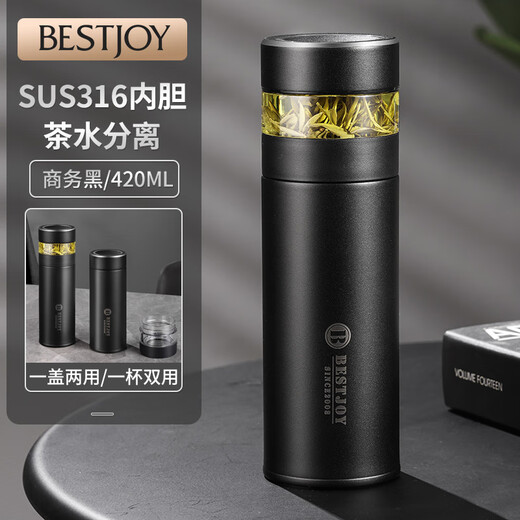 富光拾喜保温杯茶水分离水杯男士高档泡茶杯316不锈钢可礼品定制 白色(茶水分离）可定制 420ml