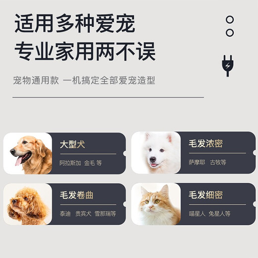 Baby Story Dog Shaver Large Dog High Power Pet Shaver Pet Hair Clipper Dog Hair Clipper Cat Shaver Pet Shaver Standard Package + Spare Head