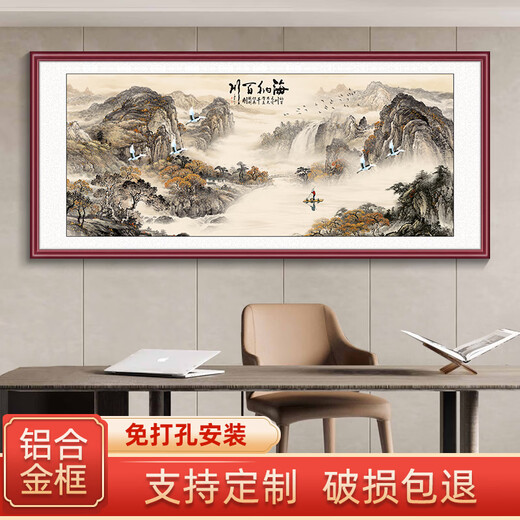 Neue Landschaftsbilder im chinesischen Stil, Gemälde im Wohnzimmer hängend, chinesische Gemälde, Backing -Bilder, Sofa -Hintergrund -Wanddekoration Gemälde, Banner, Büro Wandbilder, FG106 Long History, 12353cm Aluminiumlegierungsgrenze, rote Walnussmornfarbe