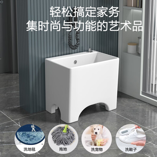 Hengjiewei balcony tall ceramic mop pool large legged mop pool floor-standing home bathroom small mop washing pool off-white 605 heightened bottom