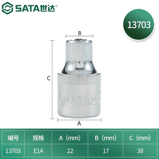XMSJSATA MANEJA DE LA MANEJA MANUAL DE LA TOOL 13701-13708 DAFEI MANGA DE FLORE FLEEM MANGA E1 E10 1 CHROME VANADIO ACERO