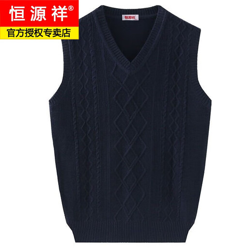 恒源祥羊毛背心男士春秋新款纯色V领无袖爸爸装套头毛衣马甲男装 藏青色 HYXTH-03 M 170 推荐115-130斤