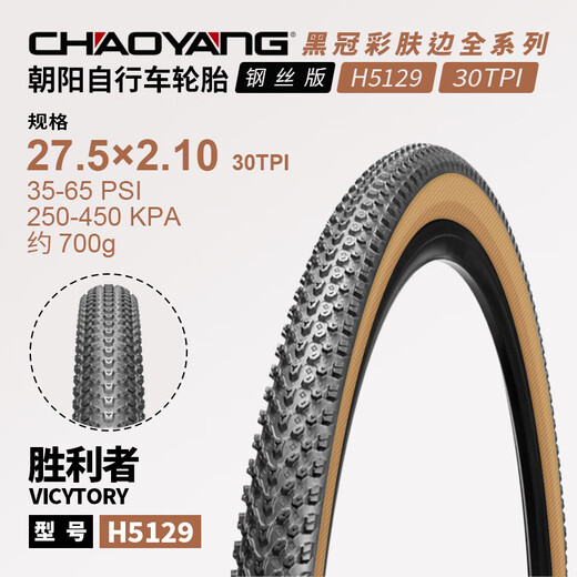 Chaoyang Mountainbike gelb geschnittene Fahrradreifen 27.5/26/29*1,95/2.10/2.20 Rot