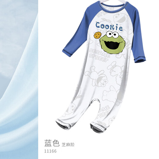 Modal children's one-piece pajamas for little boys in summer thin Ultraman boys' special clothes for circumcision ST11166 sesame step [smooth draping] 130cm/12 size [120-130cm]