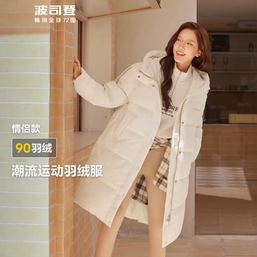 Bosideng Chaqueta de invierno fuera de temporada Gu enfermo de los mismos al mismo estilo Hombres y mujeres Long Long 90-Velvet Student Slim Chaqueta delgada