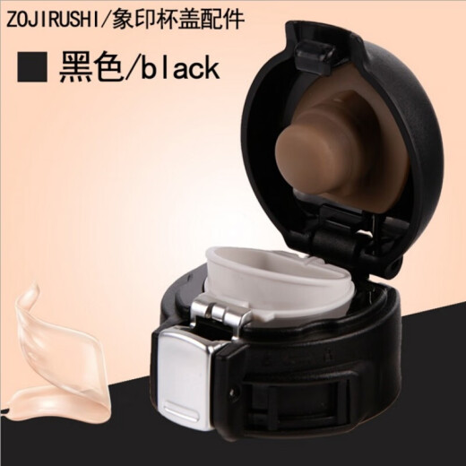 Copa de tapa de copa termal cubierta de rebote de accesorios universales Cubierta WFZ03-480/FZ1049 Tapa de taza de copa de agua Tapa de copa de xiangulín: tapa de taza J de color rosa claro