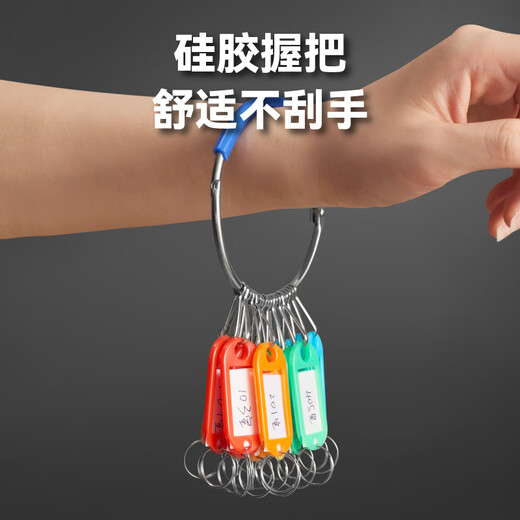 DSB (Disby) key plate blue bracelet 20 pieces 25 tags key ring tag keychain keychain thickened stainless steel tag classification storage
