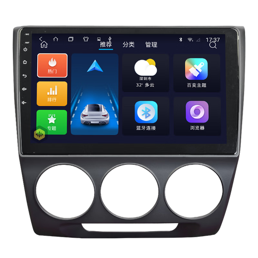
Applicable to Honda 13 models 15-year 16 Lingpai 19 Feng Fan Gerui Navigation Central Control Display Large Screen Reversing Image Host WiFi Version 32G with Carplay (self-installed) Standard host (IPS screen 1280X720)