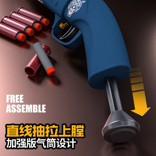 Troll s686 double tube shotgun Laifu soft bullet casting shell shot grab model launcher children boy toy grab [blue and white] infrared version double tube troll 4 bullet casing + 20 soft bullet + return target