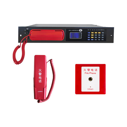 Kaituo Multi-Line Fire Telefon Host DH9251/B-Erweiterung DH9271 JACK DH9273 Nichtcodierte Telefonverlängerung DH9273 FIRE TELEFERNELD (NICHT CODDED)