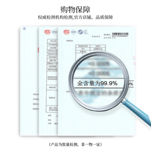 Old temple gold pendant baby full moon gold jewelry Ping An Baifu small lock bag first birthday gift