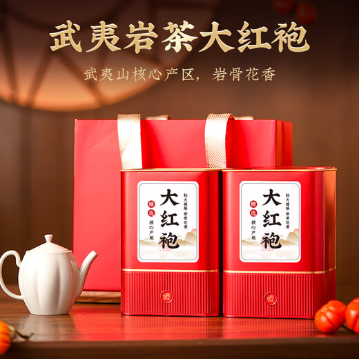 Ming Junshi Dahongpao Tea Tea Oolong Tea Wuyi Specialty Rich Fragrance Rock Tea 500G подарочная коробка для старейшин
