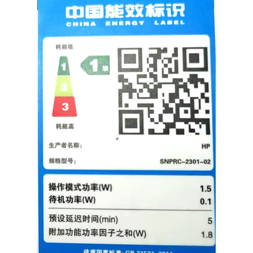 
HP (HP) printer 9720 a3a4 color inkjet printing and copier scanner all-in-one mobile phone wireless printing a4 double-sided printing test paper office commercial use instead of 7720 9720 (official one-year home insurance-repair)