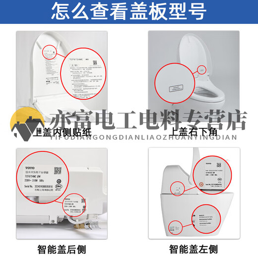XMSJ Smart Toilet Wash li Sitztoiletten Fernbedienung CES9683 9911 9788 9786 992 9898 9082/9683/9911 Fernbedienung
