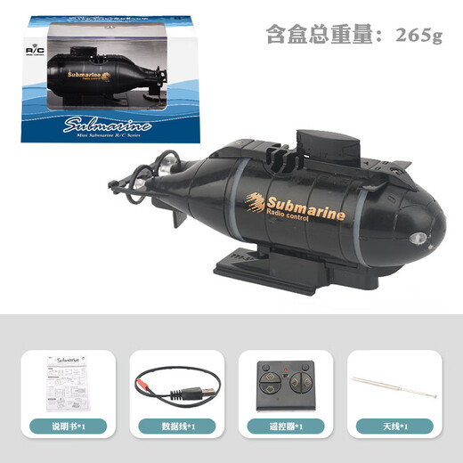 我思我梦遥控潜水艇玩具可下水迷你潜艇充电核潜艇小型男孩仿真模型船船模 黑色 中文包装