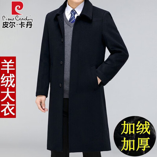 Pierre Cardin cashmere coat for middle-aged and older men, plus velvet and thickening, high-end middle-aged and elderly dad's mid-length woolen woolen winter coat, short navy blue, velvet and thickened lining 180/XL